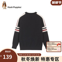暇步士(Hush Puppies)童装男童线衣2023冬装儿童线衣舒适混纺保暖时尚休闲 藏蓝 155cm