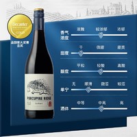 YANXUAN 网易严选 南非一级庄 宝富酒庄干红葡萄酒 750ml