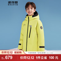 波司登男女童通用户外运动儿童羽绒服T30142160 春芽绿4028 140/64体重约52-60斤