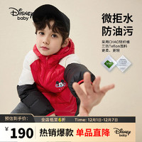 迪士尼（DISNEY）童装儿童男童23冬拼色连帽轻薄羽绒服DB341KE04正红110