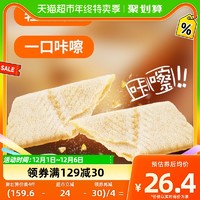 88VIP：Nanguo 南国 椰子饼干椰香薄饼160g*4盒海南特产零食早餐休闲薄脆代餐