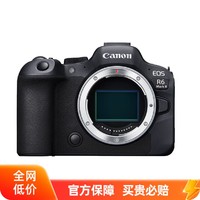 Canon 佳能 EOS R6 Mark II全画幅微单相机R62二代专业微单数码照相机