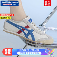 Onitsuka Tiger鬼冢虎男鞋女鞋MEXICO 66 PARATY休闲鞋耐磨透气板鞋 1183B391/牛皮革 37