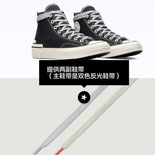 匡威（Converse） Chuck 70 Hacked Heel男女堆叠感帆布鞋A07982C A07982C 43