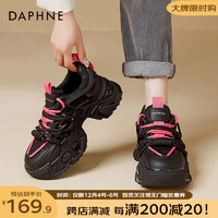 达芙妮（DAPHNE）小众设计感老爹鞋女时尚百搭厚底小个子休闲运动女鞋 黑玫瑰色 35
