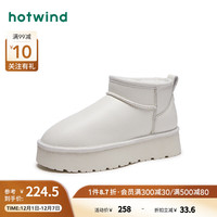 热风冬季女士时尚休闲靴防水休闲靴加绒加厚保暖雪地靴 03米色 34(正码)