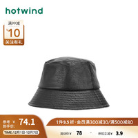 热风（Hotwind）2024年春季女士GD时尚PU盆帽 01黑色 F