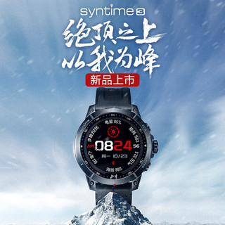 DIPPER 北斗 syntime 3EDC户外运动手表北斗定位ECG心电血氧太阳能续航 syntime3EDC版黑