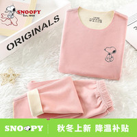 SNOOPY史努比儿童内衣秋冬保暖男女童秋衣秋裤套装宝宝衣服睡衣 浅粉SN19 90