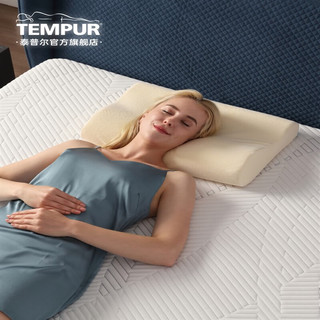 泰普尔（Tempur）欧洲慢回弹记忆棉米黄感温枕护颈单人侧睡II 米黄色S码(身高160 体重110选择