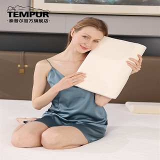 泰普尔（Tempur）慢回弹记忆棉米黄儿童感温枕 侧睡护颈椎单人枕头I 米黄色40*26*7/4cm