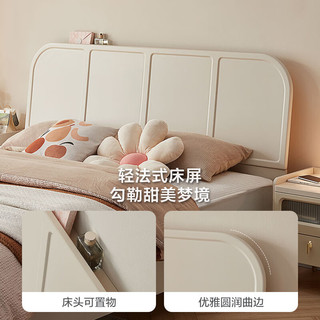 LINSY KIDS林氏奶油风板式床卧室储物双人床 TO2A-A单床 1.8*2m