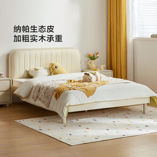 LINSY KIDS林氏儿童床男女孩卧室软包床 【粉】儿童床+床垫 1.5*2m