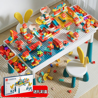 巴彼布 大颗粒积木桌儿童玩具可增高拼装桌子幼儿园桌