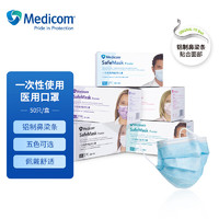 Medicom 麦迪康 一次性使用医用口罩铝制鼻梁条三层防护舒适透气蓝色 50只/盒