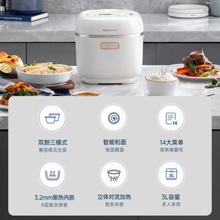 摩飞 电饭煲小型双内胆电饭锅3LMR8500智能和面家用多功能 椰奶白