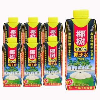 椰树 正宗椰树牌椰子水330ml*6盒100%纯海南特产椰汁水1个椰奶果汁饮BD