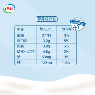 SHUHUA 舒化 伊利 纯牛奶250ml*24盒/箱  礼盒装 全脂营养 早餐搭档 优质乳含8月产