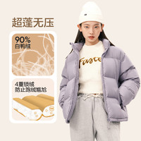 YANXUAN 网易严选 90白鸭绒羽绒服加厚男面包服无性别短外套2023冬