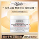  Kiehl's 科颜氏 高保湿面膜涂抹式睡眠面膜夜间深层补水护肤　