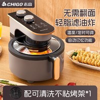 抖音超值购：CHIGO 志高 空气炸锅5升大容量多功能可视电烤箱品牌正品