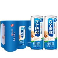 养元 六个核桃旗舰店精研型植物蛋白核桃乳饮料240ml*6罐