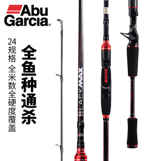 Abu Garcia 阿布加西亚 BMAX22路亚竿轻硬碳素鲈鱼翘嘴钓鱼竿路亚杆 2.28米直柄M调单竿