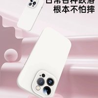 JFX 金飞迅 新款液态硅胶适用苹果15手机壳iphone15promax