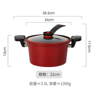MAXCOOK 美厨 麦饭石汤锅不粘  微压汤锅22cm（红色） MCT2602