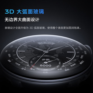 vivo WATCH 3 eSIM真皮版 皓月 智能手表 独立通话 自研蓝河操作系统 监测 16天超长续航 血氧心率监测