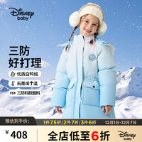 迪士尼（Disney）童装女童中长款羽绒服冬加厚保暖儿童羽绒 蓝色渐变 110