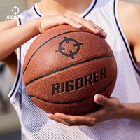 RIGORER 准者 成人准心PU篮球成人室内外水泥地耐磨街球学生比赛训练7号球外场