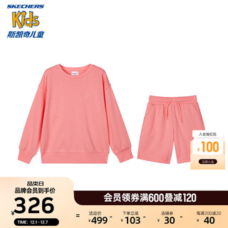 Skechers斯凯奇童装男童女童卫衣短裤套装2023商场同款活力童服L323K044 橙玫瑰红/01JR 120cm