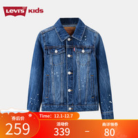Levi's 李维斯 童装秋季儿童牛仔外套男女童泼墨梭织夹克 靛蓝色 110/52(4)