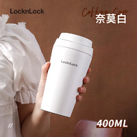 LOCK&LOCK; 乐扣元气弹316不锈钢咖啡杯随行杯户外便携400ML保温杯LHC3324WHT白色