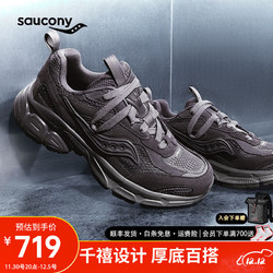 saucony 索康尼 2K CAVALRY骑士鞋休闲鞋春季男女复古老爹鞋增高运动鞋 深灰4 40