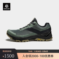 KAILAS凯乐石界山徒步鞋GORE-TEX 2L防水透气户外低帮防滑登山鞋男 月桂绿/墨黑 40