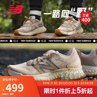 new balance 23年男鞋HIERRO系列专业运动越野跑步鞋MTHIERS7 42.5