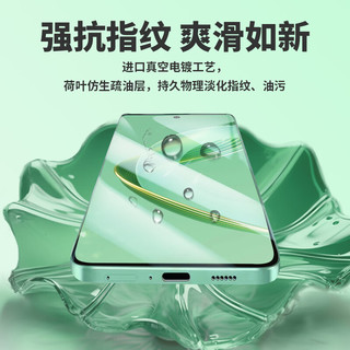 朗客【2片装】华为nova11SE防窥膜钢化膜HUAWEI11se手机膜全屏覆盖超薄玻璃防窥防偷看保护膜抗摔手机贴膜