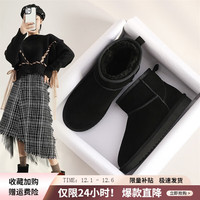 ZHR雪地靴女靴冬季加绒加厚保暖牛皮休闲百搭一脚蹬防滑面包棉鞋女潮 黑色 37