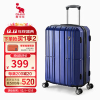 OIWAS 爱华仕 PC大容量旅行行李箱 蓝色 26英寸