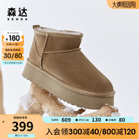 森达时尚雪地靴女牛皮革舒适保暖厚底短靴SVN01DD3 棕色 37