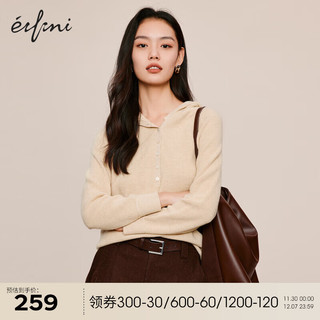 伊芙丽（eifini）【100%羊毛】伊芙丽连帽基础百搭套头毛衣女2023冬装韩系内搭上衣 浅驼色 165/90CM/L