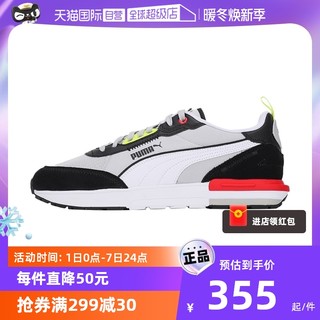 PUMA 彪马 男鞋女鞋复古休闲鞋运动鞋383462