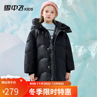 雪中飞童装儿童羽绒服男童2023洋气女童中长款纯色羽绒服冬季外套 黑色 140cm