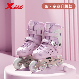 XTEP 特步 轮滑鞋儿童溜冰鞋女童男童滑冰鞋旱冰鞋专业成人双芭扣全闪光S码26-31码