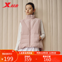 特步羽绒服女保暖秋冬防风外套877428260047 豆皮粉 XS