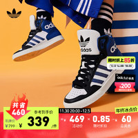 adidas 阿迪达斯 EXTABALL休闲篮球风中帮板鞋男女阿迪达斯三叶草官方 白色/深蓝色/黑色 36(220mm)