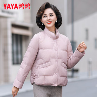 鸭鸭（YAYA）羽绒服中老年女装冬季装小立领短款轻暖外套XD 粉色 170/92A(XL)
