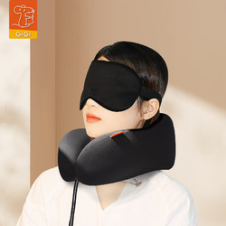 GiGi U型枕护颈枕眼罩遮光记忆棉飞机旅行汽车头枕午睡午休枕头黑色